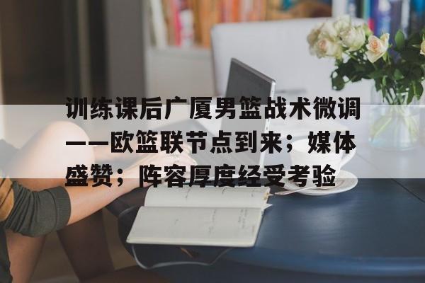 开云体育官网-李娜韩国媒体盛赞