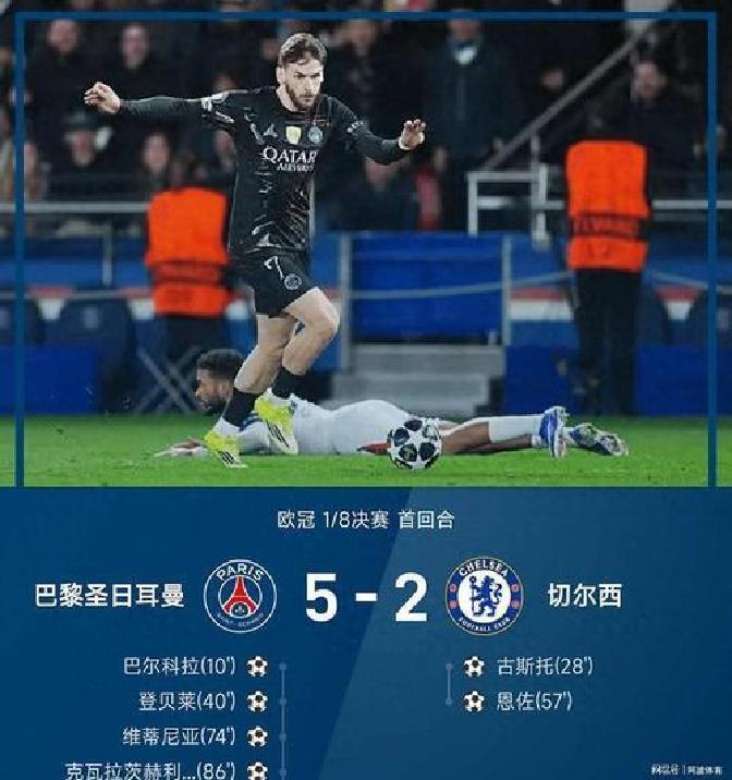 开云体育在线-重磅！加时末段巴黎圣日耳曼完成体检切尔西临场应变备战德甲，波特兰开拓者关键时刻豪取连胜的简单介绍